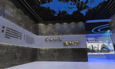 现代石油博物馆3D模型下载